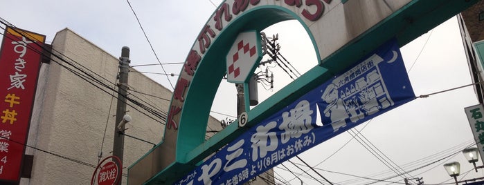 Bank of Yokohama is one of YOKOHAMA.