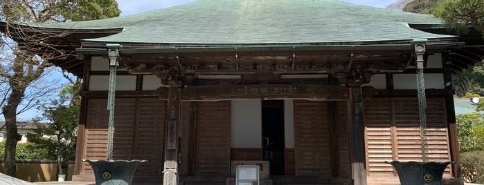 光触寺 is one of 鎌倉.