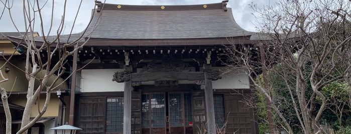 教恩寺 is one of 鎌倉.