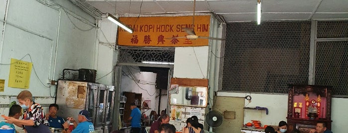 Kedai Kopi Hock Seng Hin is one of place to go...