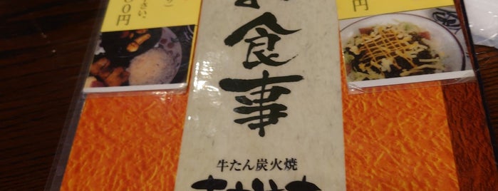 南蛮渡来 飯田橋店 is one of kgr.