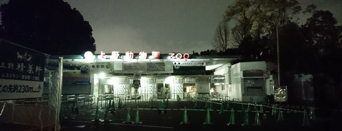 Ueno Zoo is one of Orte, die O gefallen.