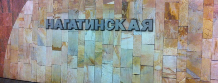 Метро Нагатинская is one of Moscow Subway.