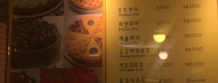 Pie for You is one of Check this place out!.