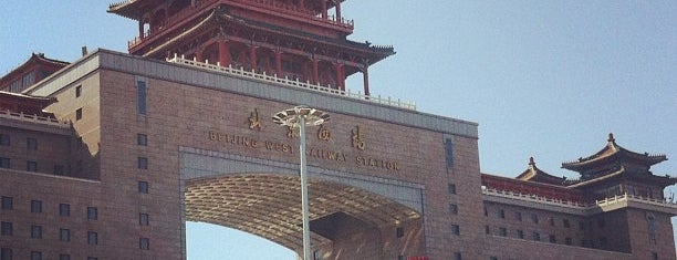 Beijing West Railway Station is one of TrainSPOTTING.