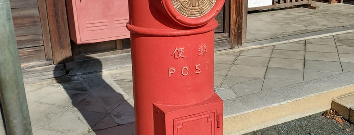 日本最古の現役郵便ポスト is one of Nagoya Plan.