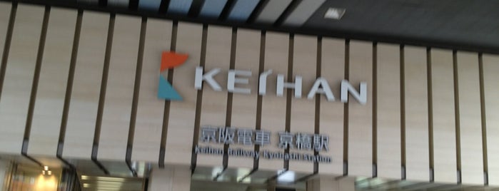 Keihan Kyobashi Station (KH04) is one of 大阪に旅行したらココに行く！.