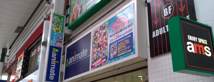 animate is one of アニメのことならアニメイト！.