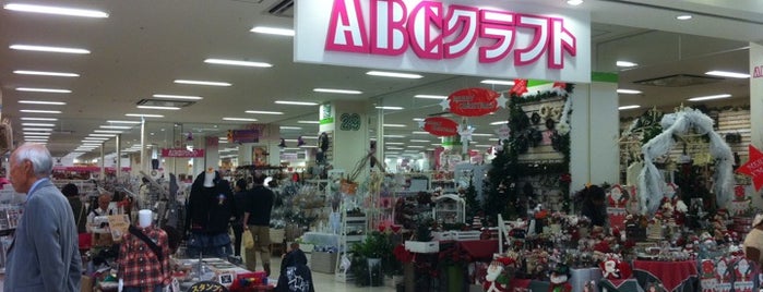 ABC Craft is one of SAVVY 2013年10月号「関西の手芸店80」掲載店.