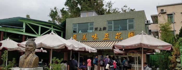 豆美味豆花團 is one of Martin’s Liked Places.