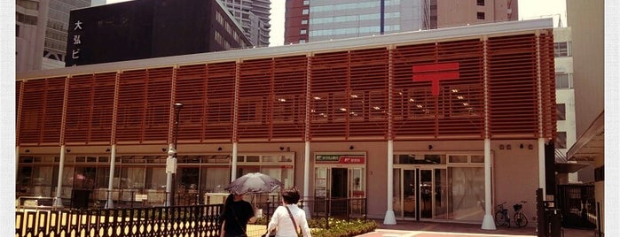 大阪中央郵便局 is one of 郵便局巡り.