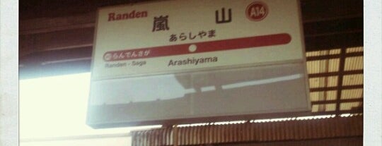 Randen Arashiyama Station (A13) is one of Kyoto_Sanpo2.