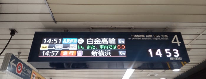 Namboku Line Yotsuya Station (N08) is one of Orte, die Masahiro gefallen.