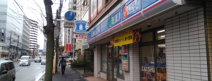 ローソン 横浜平沼一丁目店 is one of ローソン.