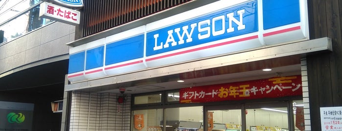 ローソン 大江戸線新宿駅前店 is one of コンビニその２.