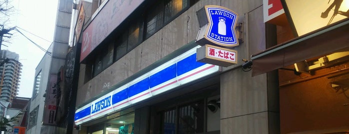 ローソン 神田神保町白山通り店 is one of Tokyo・Kanda・Kudanshita.