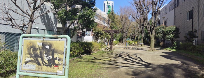 Nishihara 1-chōme Park is one of 渋谷区.