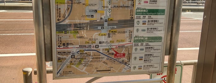 田町駅前バス停 is one of ちぃばす田町ルート.