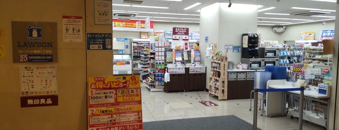 Lawson is one of コンビニ中央区、台東区、文京区.