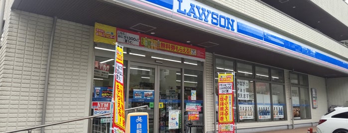 Lawson is one of ファミマローソンデイリーミニストップ.