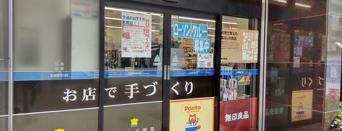 ローソン 小石川一丁目店 is one of コンビニ中央区、台東区、文京区.