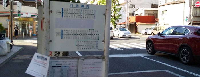 吉野町駅前バス停 is one of 南太田駅近辺.