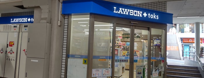 Lawson is one of コンビニ5.