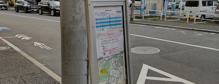 はぁとぴあ原宿入口バス停 is one of ハチ公バス 神宮の杜ルート(神宮前・千駄ヶ谷ルート).