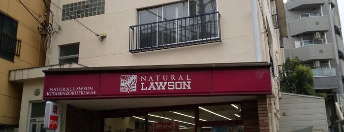 Natural Lawson is one of コンビニ大田区品川区.