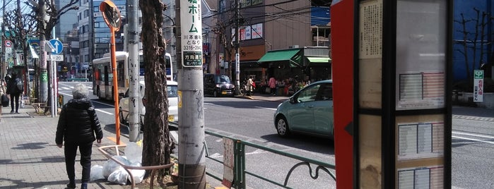 方南町駅バス停 is one of バス停.