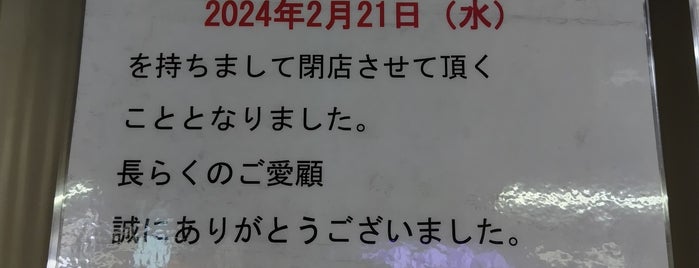 ローソン メトロス江戸川橋店 is one of responsed.