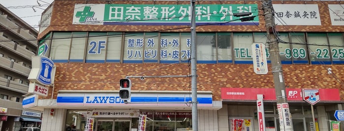 ローソン 横浜田奈店 is one of よく行くところ.