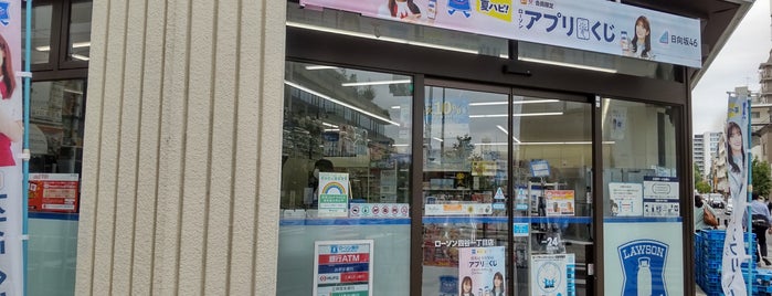 Lawson is one of Lugares favoritos de 西院.