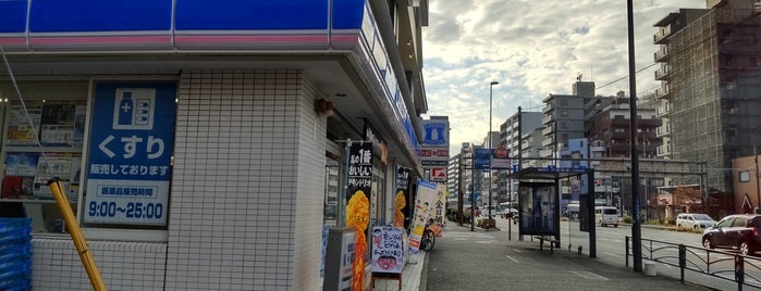 ローソン 戸部駅前店 is one of ローソン.