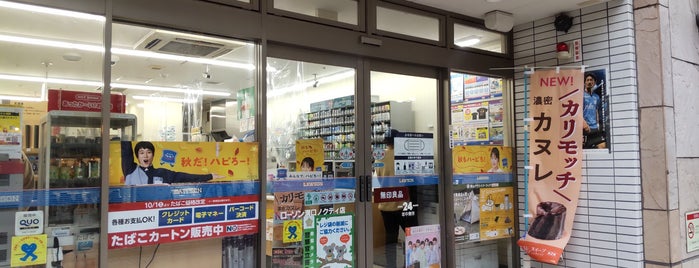 ローソン 溝口ノクティプラザ1店 is one of コンビニその２.