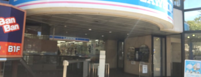 ローソン 国立駅南口店 is one of コンビニ.