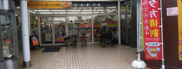 Lawson is one of 向ヶ丘遊園駅 | おきゃくやマップ.