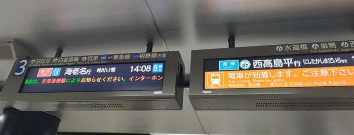 Mita Line Jimbocho Station (I10) is one of 都営地下鉄.