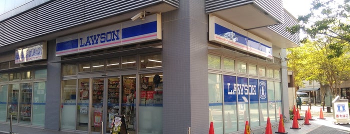 ローソン茅ヶ崎駅南口店 is one of Tempat yang Disukai Shinichi.