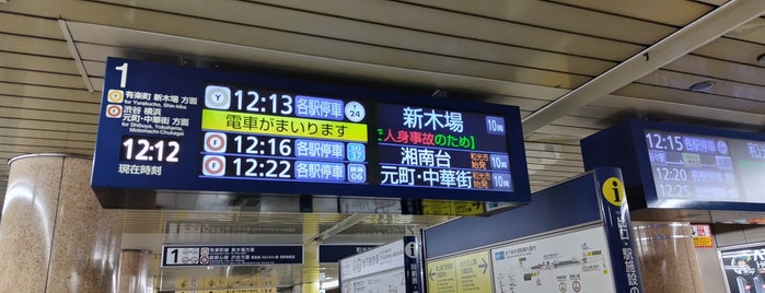 副都心線 地下鉄赤塚駅 (F03) is one of 東京メトロ.