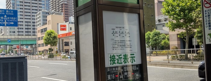 Tsukishima Sta. Bus Stop is one of バス停.