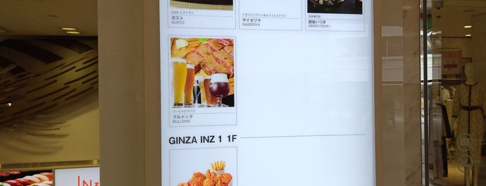 Ginza INZ 1 is one of 銀座・汐留.