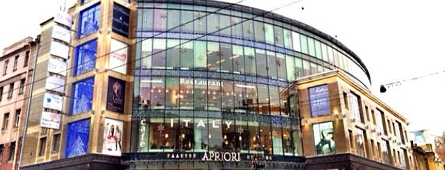 Галерея бутиков «Apriori» is one of TOP-100: Торговые центры Санкт-Петербурга.