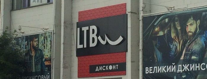 Дисконт LTB is one of Киев.