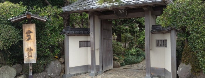 蕎麦処 多賀 is one of Tempat yang Disukai Takuji.