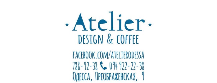 Atelier. Design & Coffee is one of Odessa.