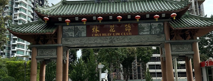 Chui Huay Lim Club is one of Singapore stops.