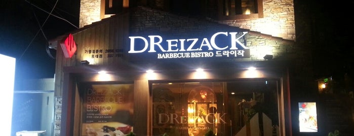 Dreizack (드라이작) is one of Seoul.