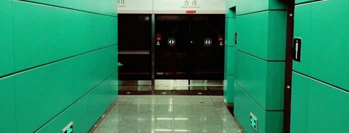 Subway Fangzhuang is one of Beijing Subway Stations 2/2.