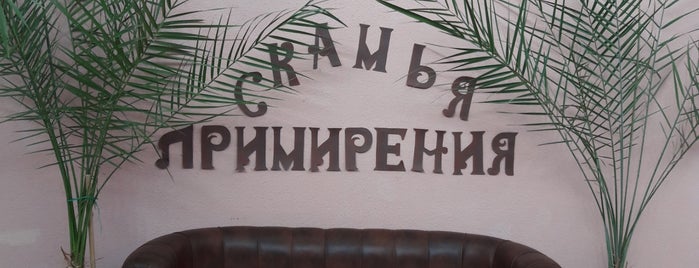 Кронштадтский Районный Суд is one of Суды СПб.